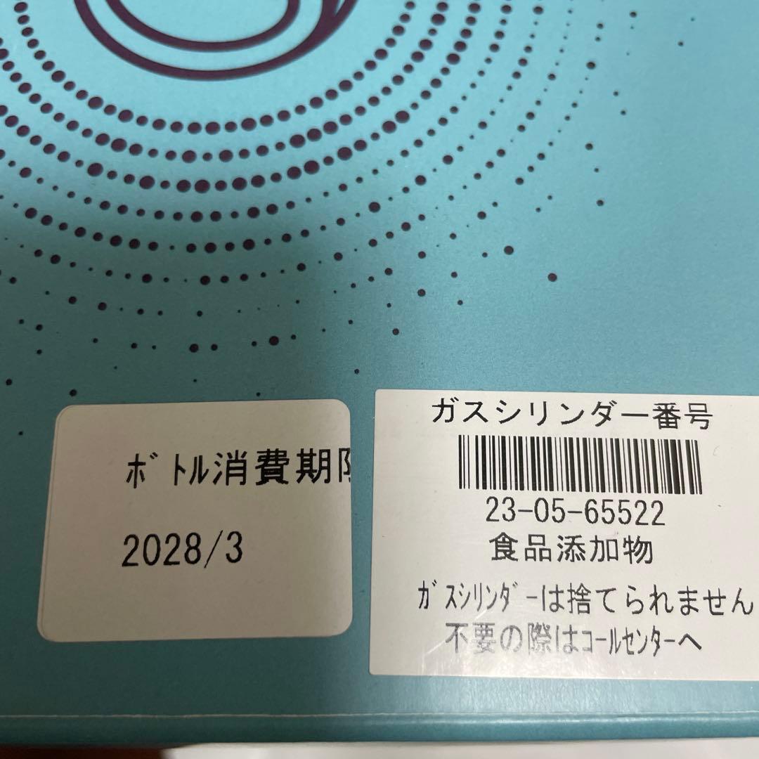 ソーダストリーム 炭酸水メーカー