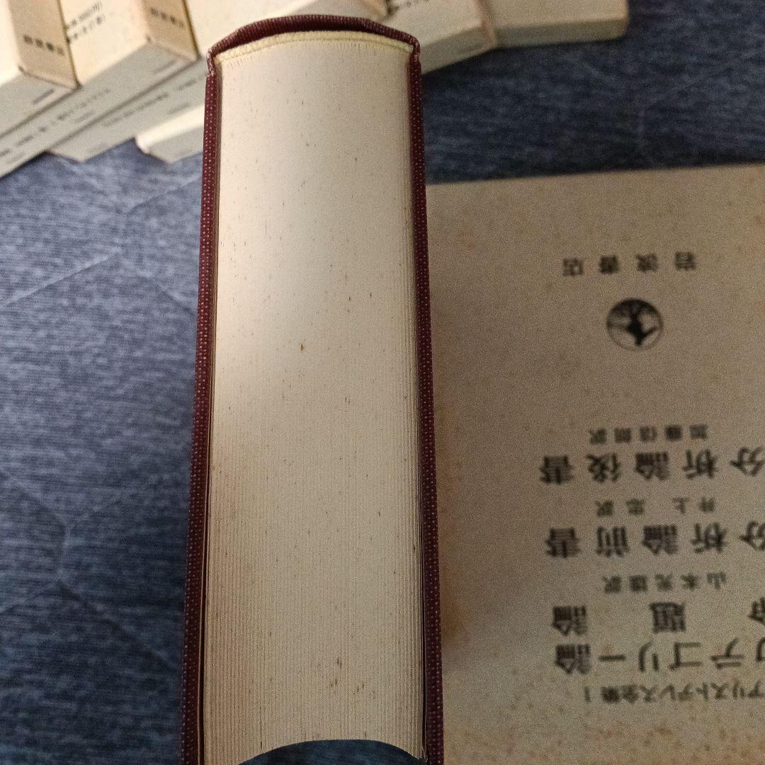 アリストテレス全集（全17巻·岩波書店）