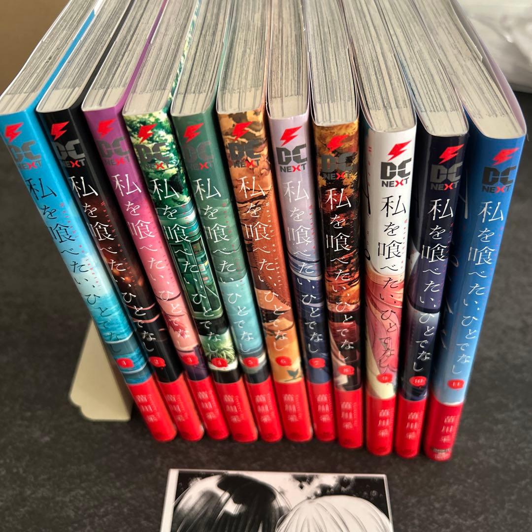 私を喰べたい、ひとでなし　全巻　特典　ダヴィンチストア　イラストペーパー