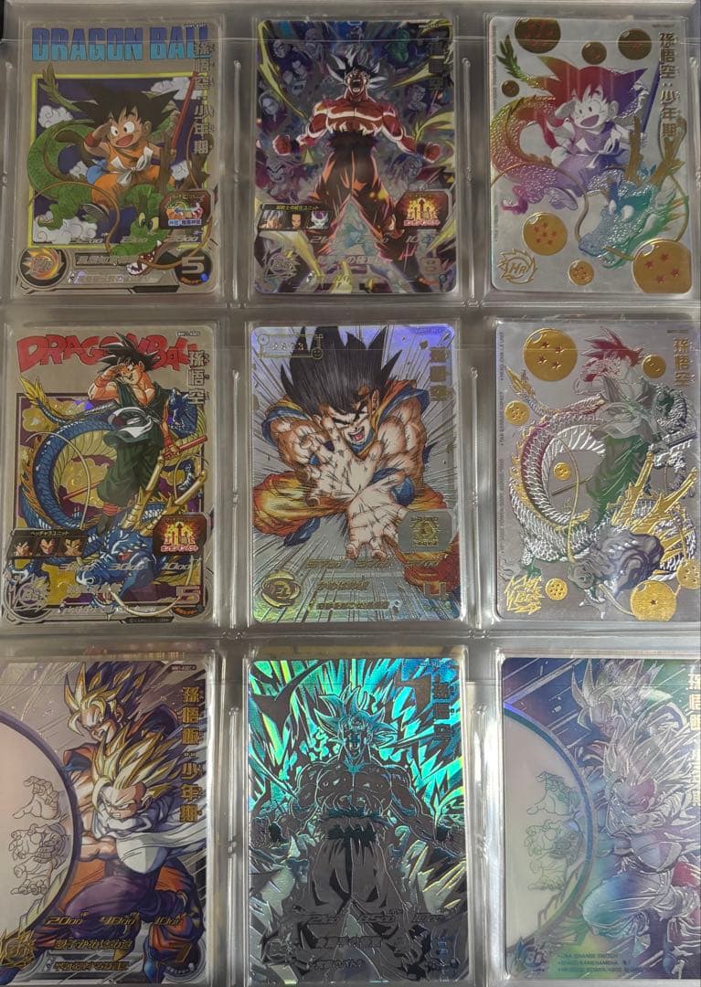 スーパードラゴンボールヒーローズ　SEC パラレル　SP シリアル 9枚セット