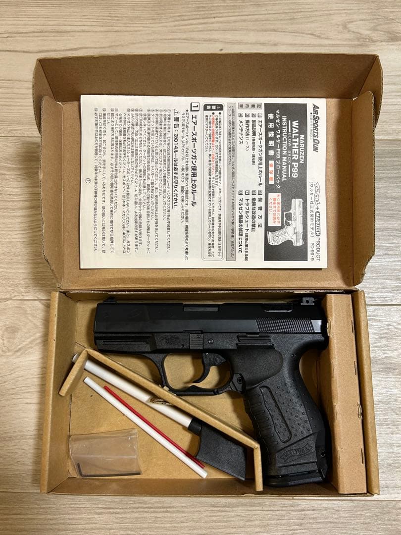 マルゼン　ワルサーP99　ガスブローバック