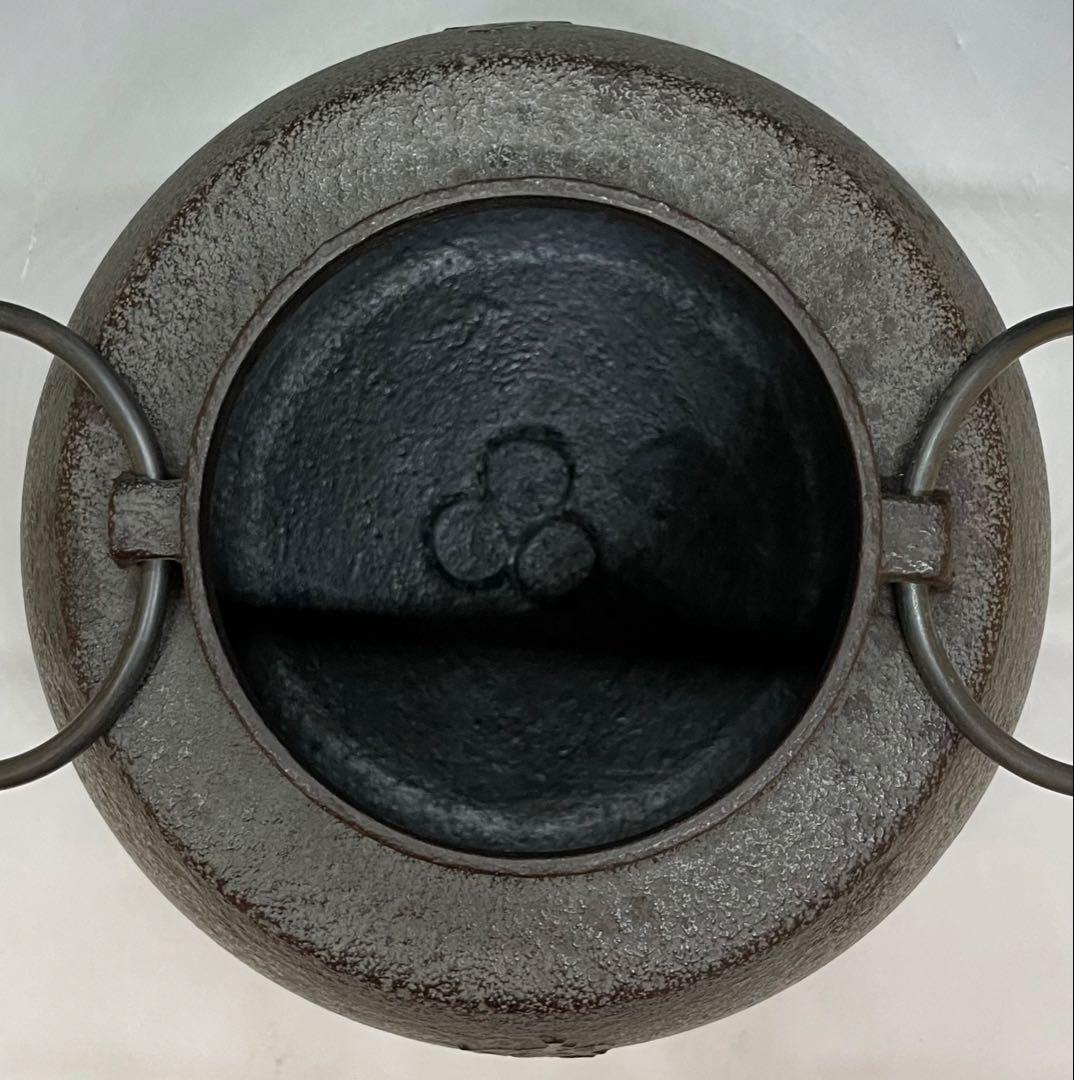 人間国宝　高橋敬典　旦座釜　釜釻　共箱　C2110