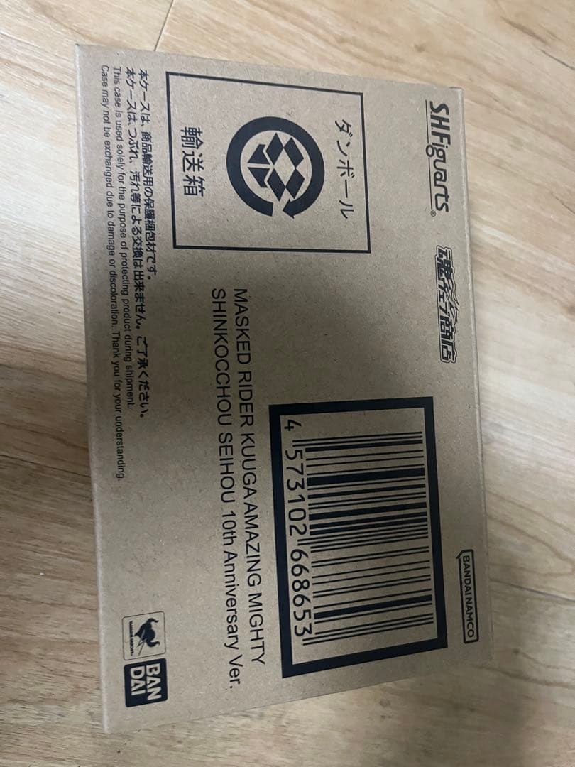 S.H.Figuarts 真骨彫製法 仮面ライダークウガ アメイジングマイティ