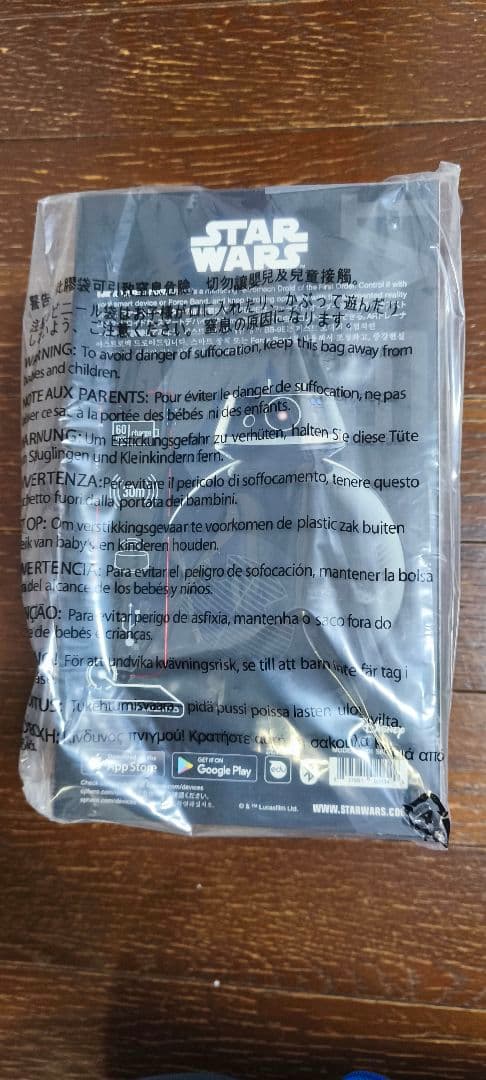 ホビーラジコン BB-9E APP-ENABLED Droid with Trainer