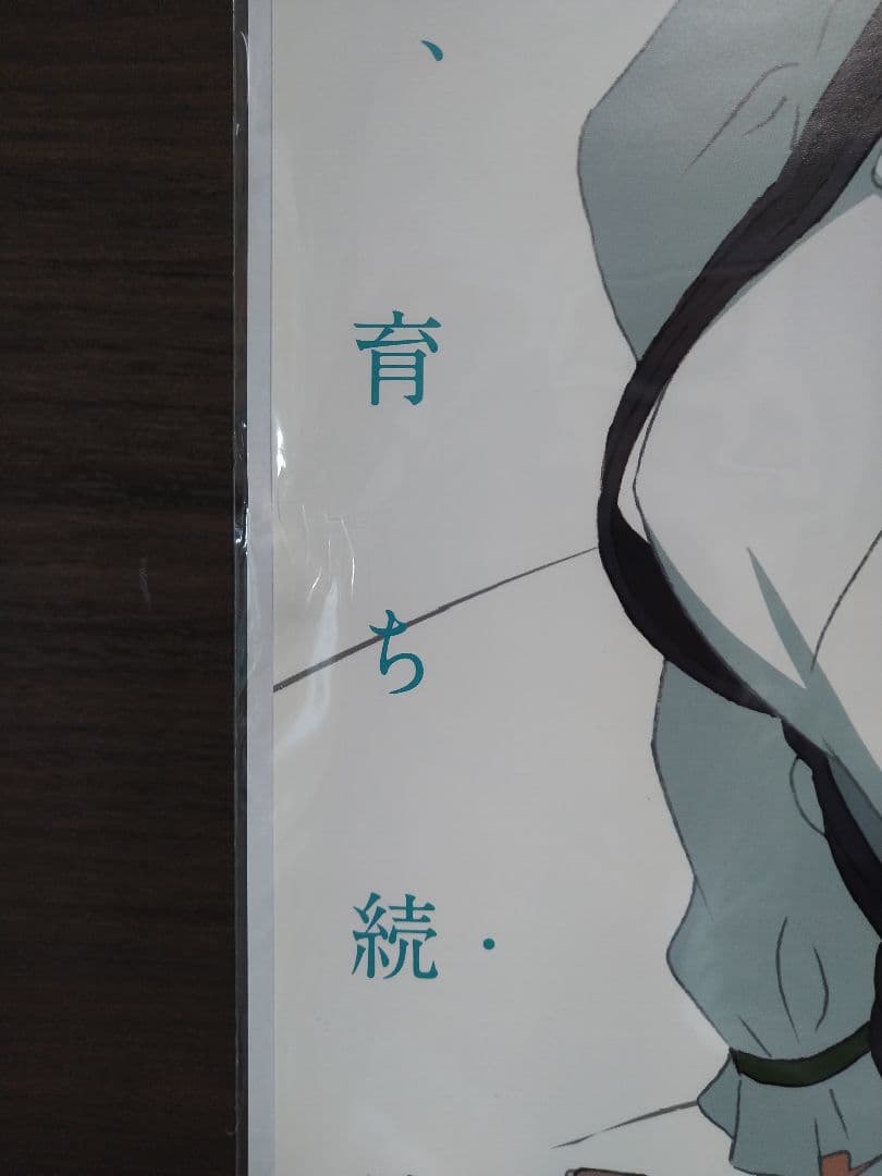 続・終物語　非売品ポスター