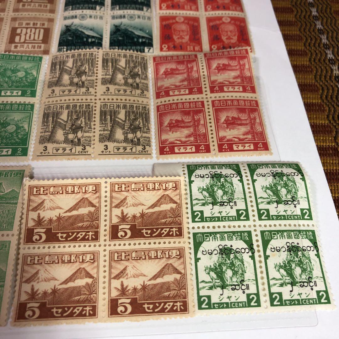 大東亜戦争中の昭和17年〜23年昭和切手20種×4枚田型で80枚 鑑賞シート付