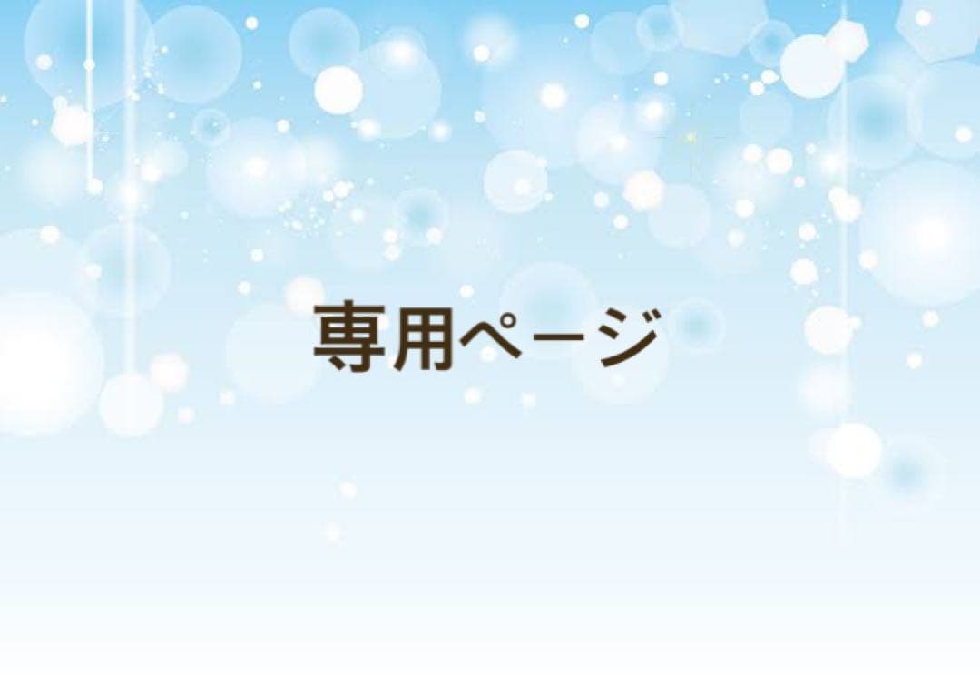 一番くじたまごっち