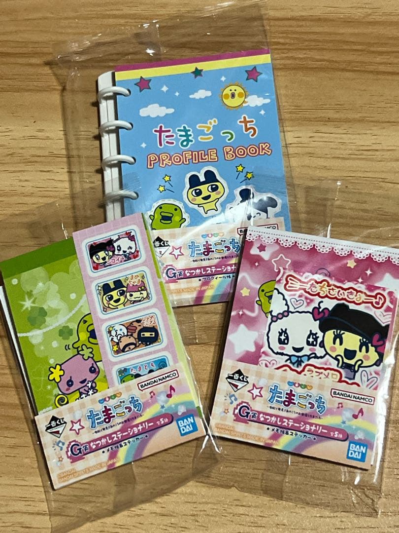 一番くじたまごっち