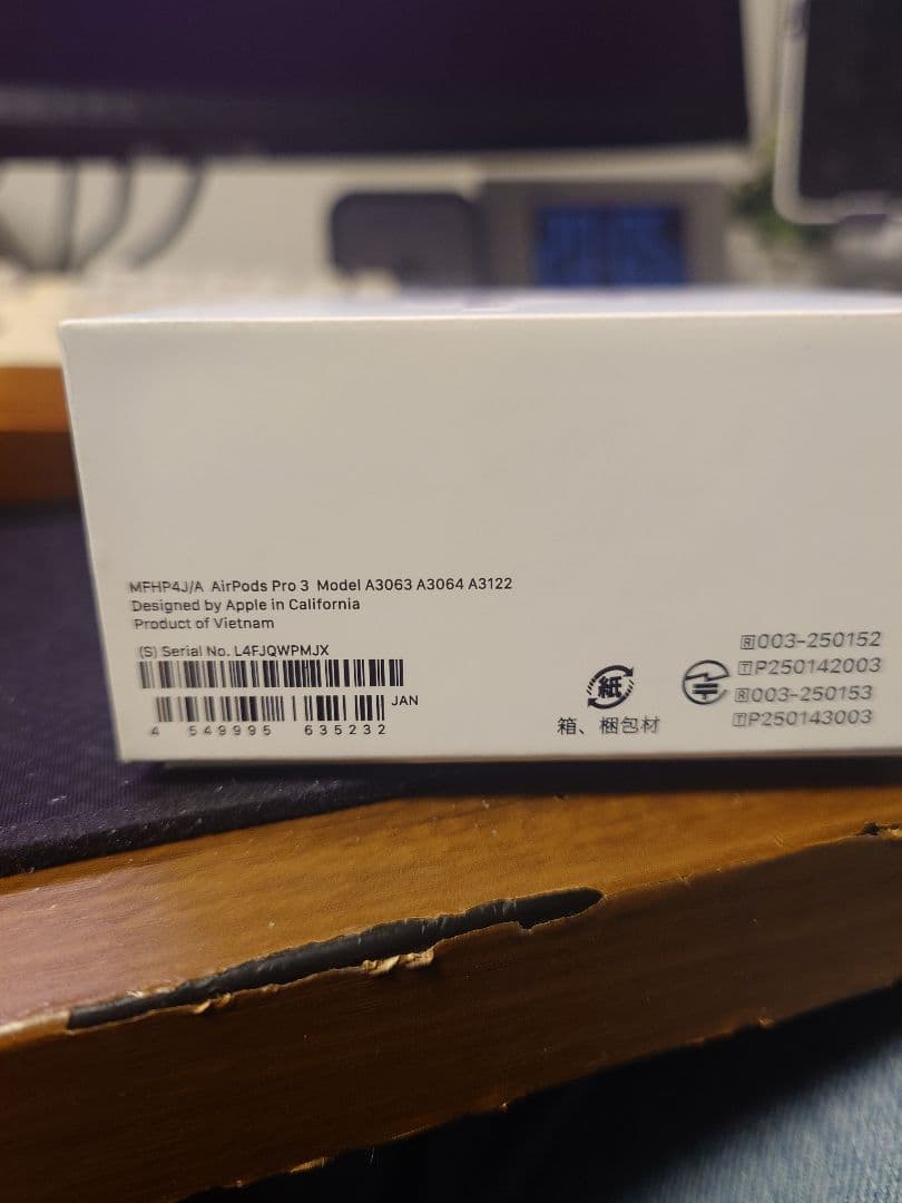 イヤホン Apple AirPods Pro 3