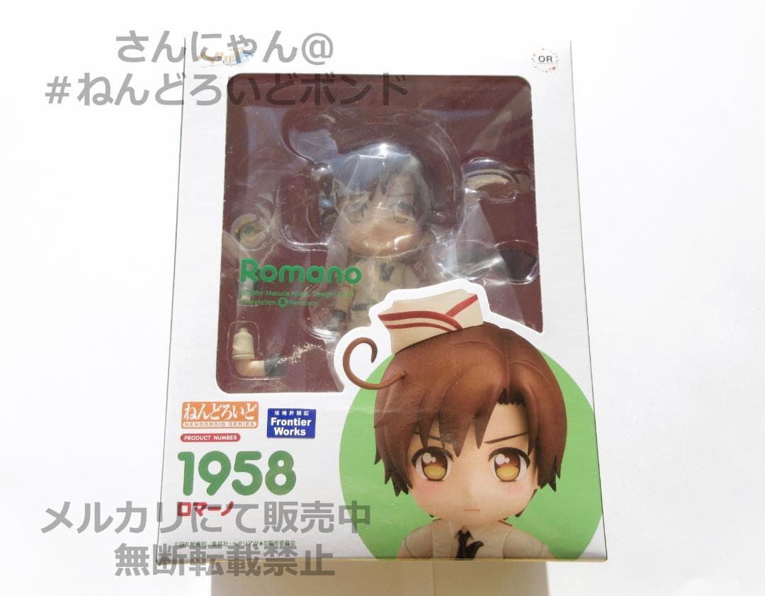 ★新品未開封★匿名配送★ねんどろいど ロマーノ ヘタリア World☆Stars