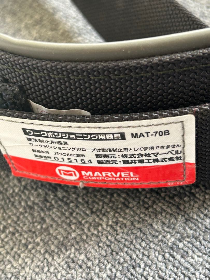 中古品安全帯まとめ　FUJI　DENKO MARAEL 　ツヨロン　6点セット