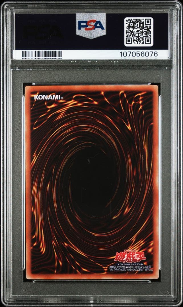 【psa10】ブラックマジシャンガール　JP000 ホログラフィックレア