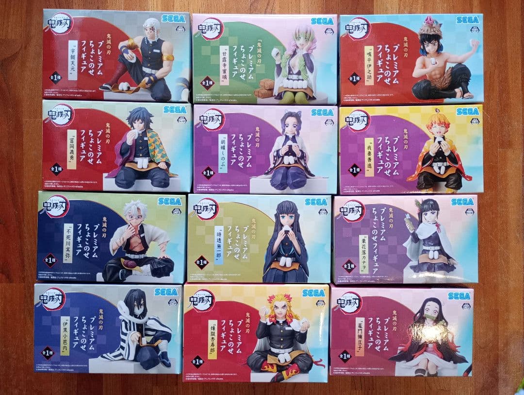 鬼滅の刃 ちょこのせ プレミアムフィギュア 12種セット