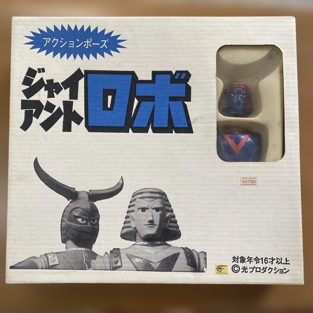 ⑩ジャイアントロボ フィギュアセット