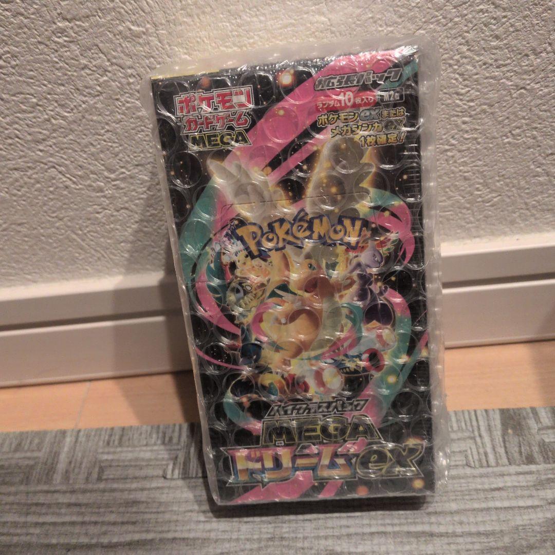 ポケモンカードゲーム メガリザードンEXシュリンク付き