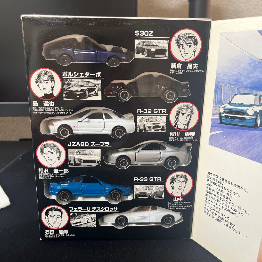 トミカ　湾岸ミッドナイト　コミックトミカ　Vol.2