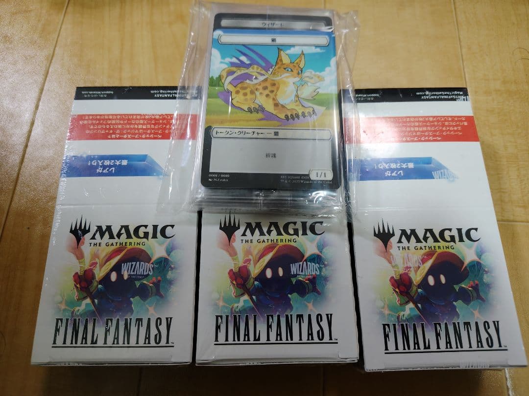 【2セット】マジック・ザ・ギャザリング FF ベーシック・ブースター