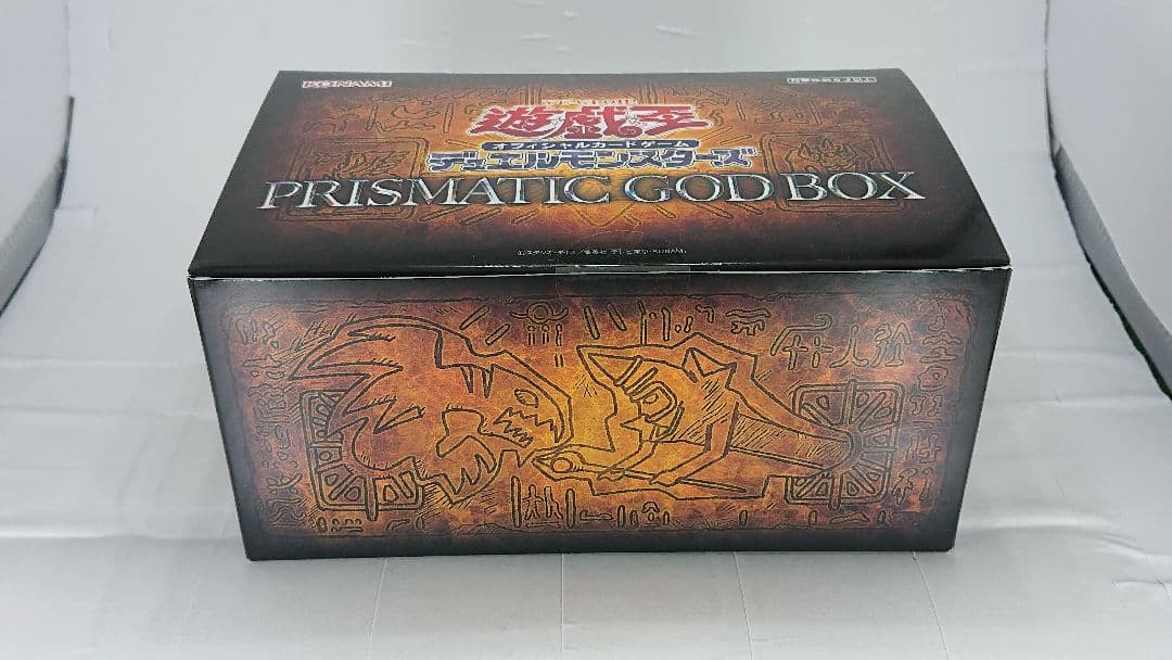 遊戯王 オフィシャルカードケーム PRISMTIC GOD BOX