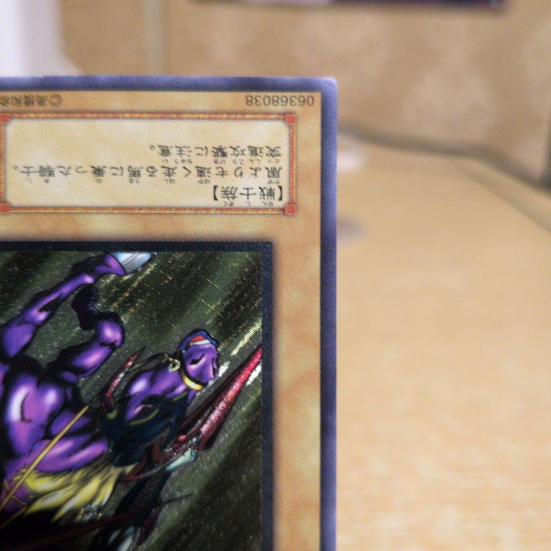 最安値　暗黒騎士ガイア　レリーフ