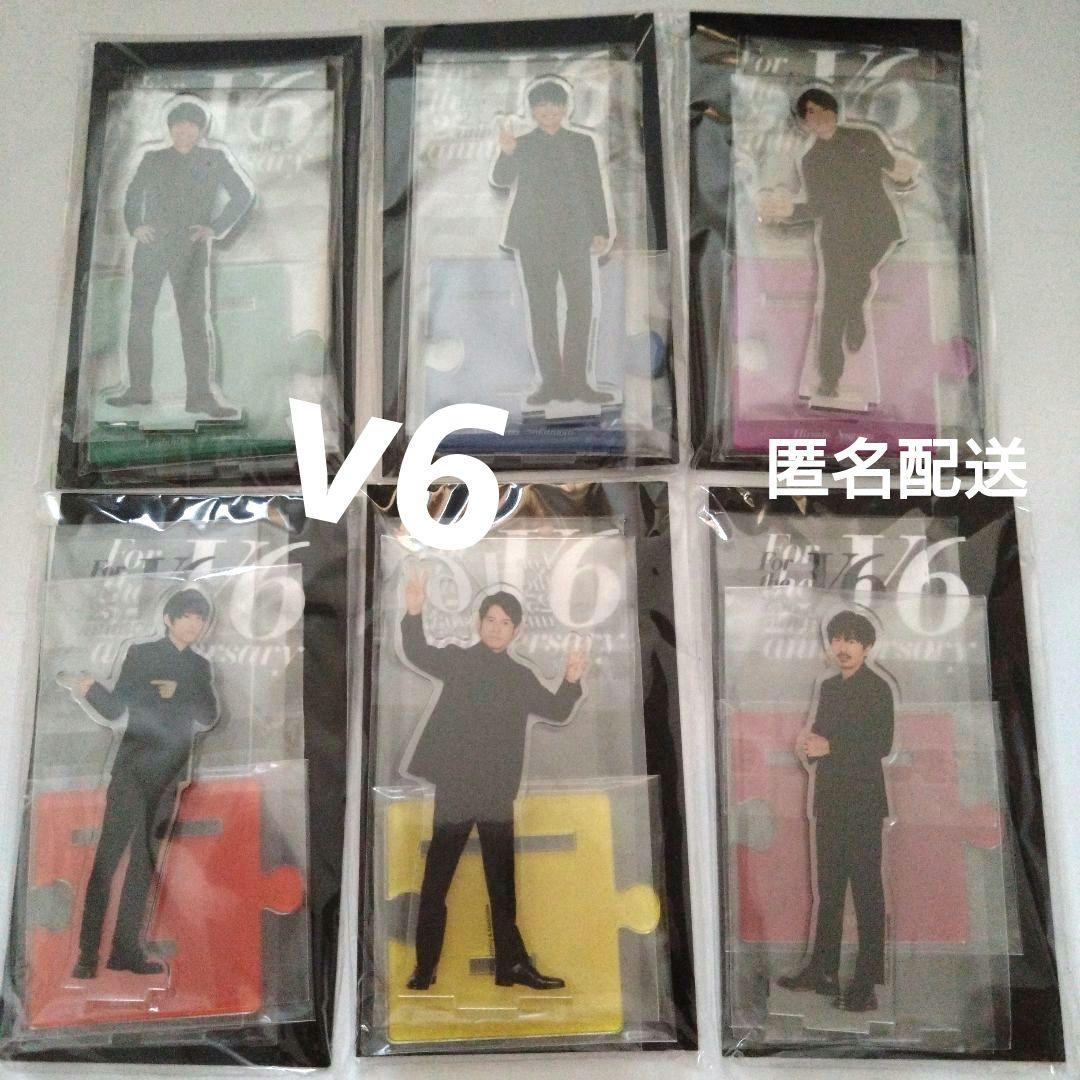 V6 25th anniversary アクリルスタンド 6種類セット+おまけ