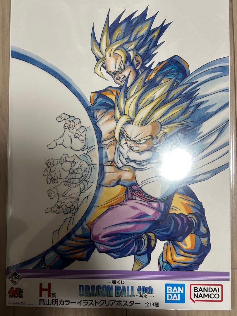ドラゴンボール 一番くじ40周年 其之一 H賞 クリアポスター まとめ 9枚
