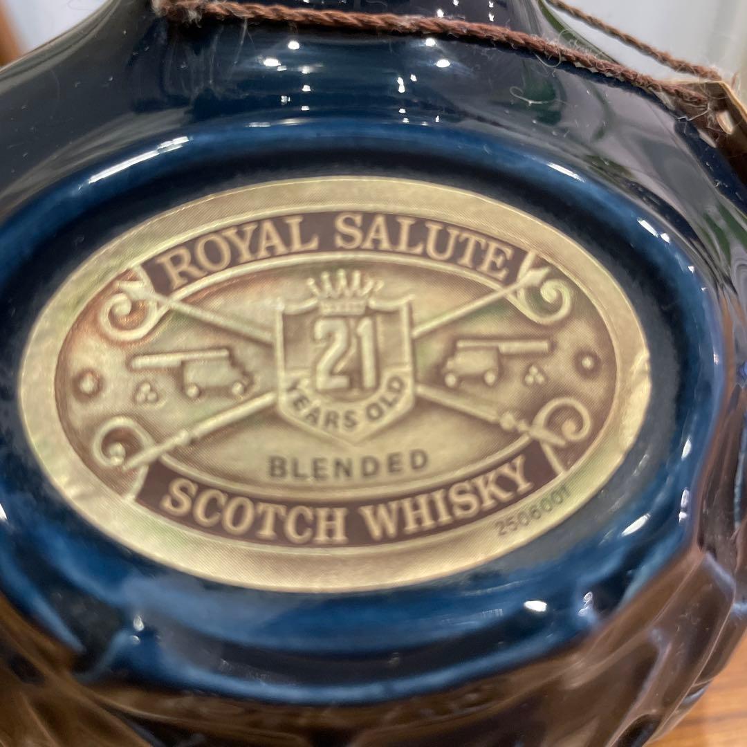 ロイヤルサルート　21年　未開栓
