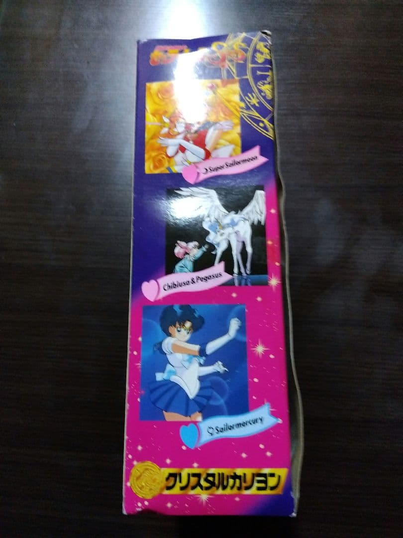 セーラームーン　クリスタルカリヨン　箱付き　バンダイ