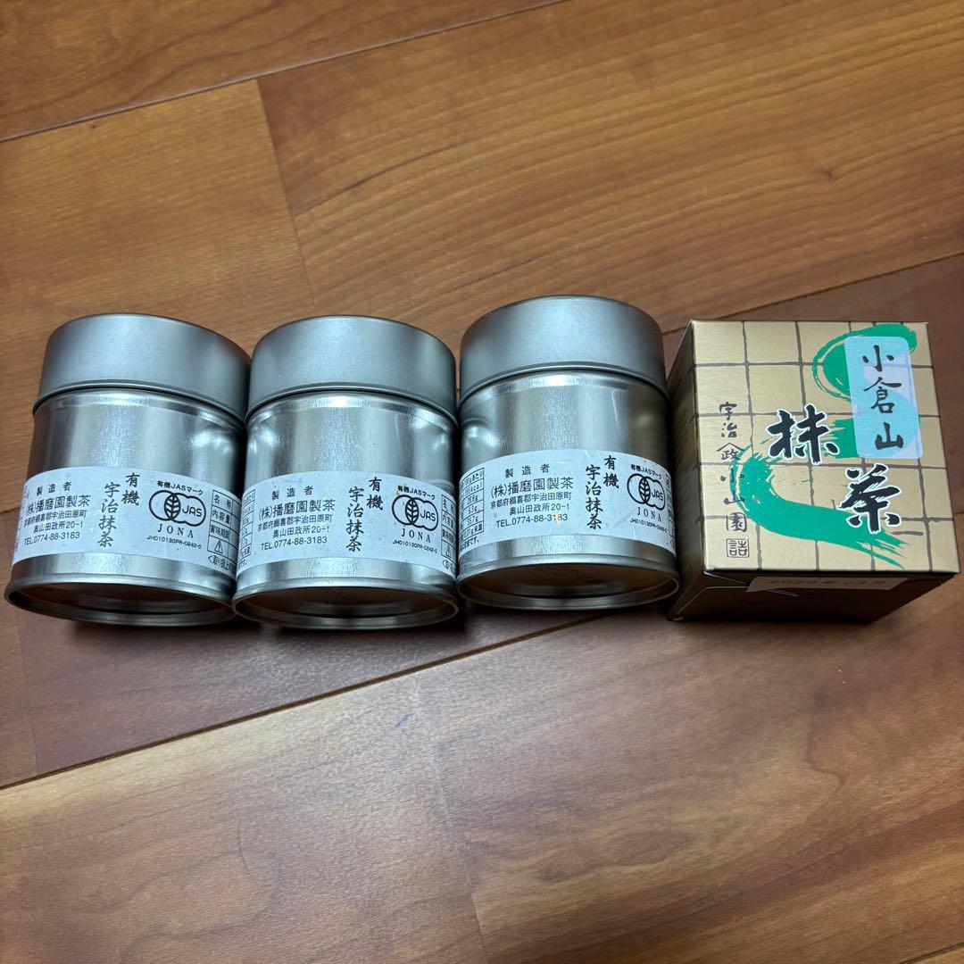 宇治抹茶　日本製　有機宇治抹茶缶 /山政小山園＊小倉山