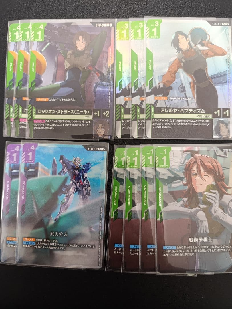 ガンダムカードゲーム ST07 ゴッドデッキ スタートデッキ