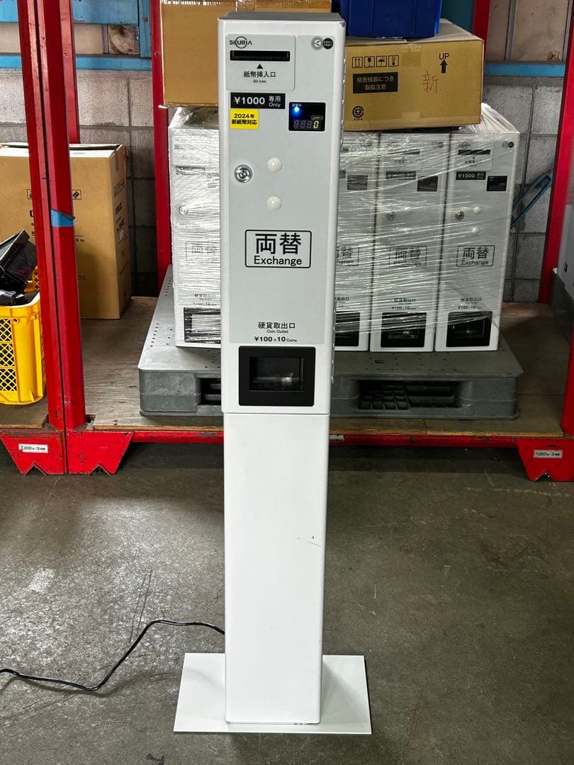 両替機•令和6年新札対応・架台付•全国送料無料•領収書OK・東亜電子MC11D