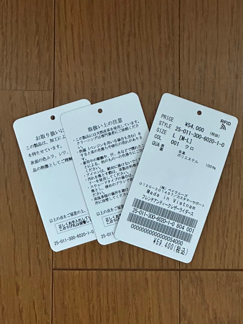 【新品】Edifice 25ss アンティークレザージャケット Lサイズ