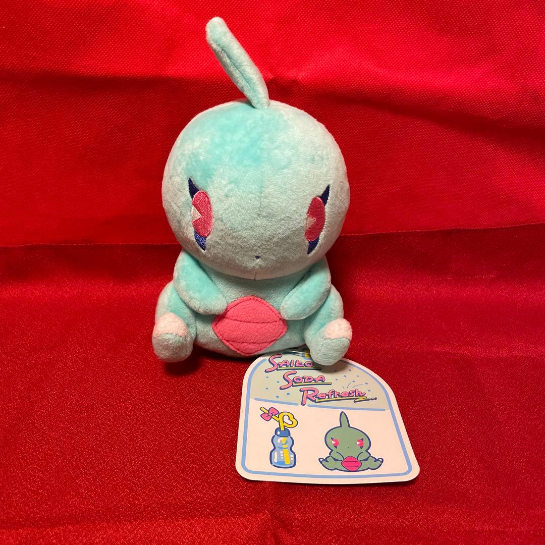 ヨーギラス サイコソーダ ぬいぐるみ