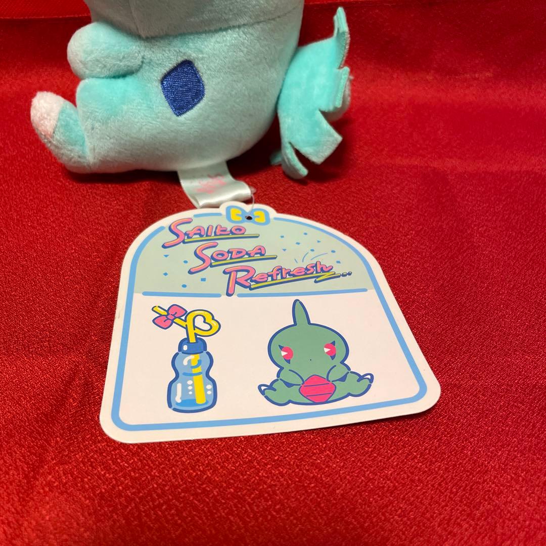 ヨーギラス サイコソーダ ぬいぐるみ