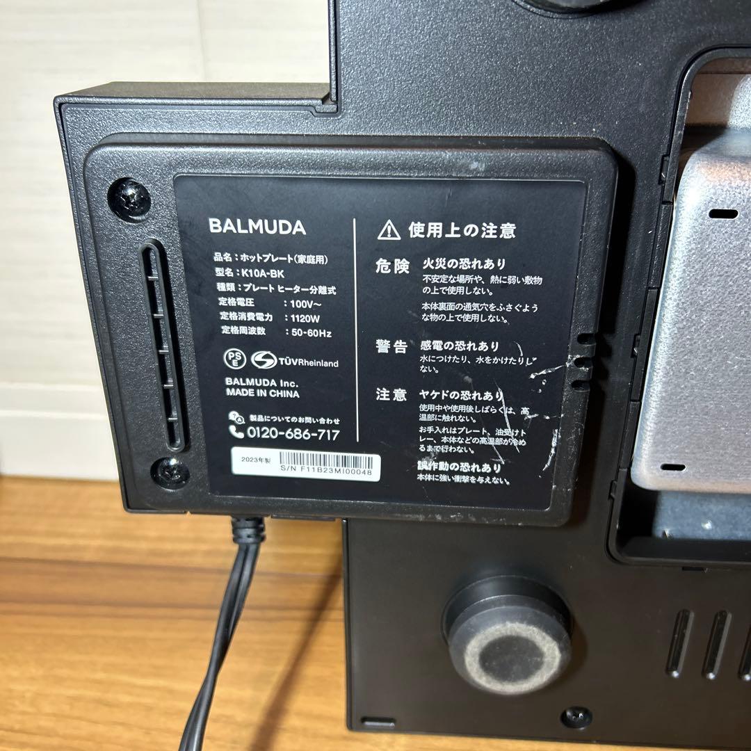 バルミューダ ホットプレート BALMUDA ThePlate Pro K10A
