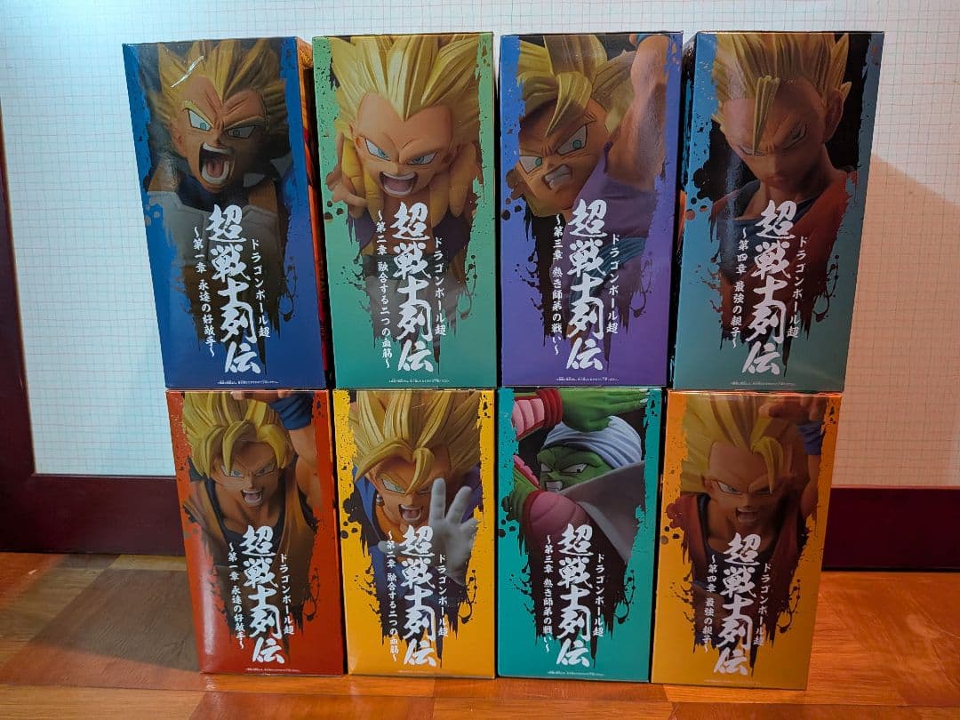 ドラゴンボール超戦士列伝フィギュア 16体セット