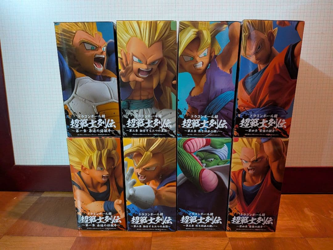 ドラゴンボール超戦士列伝フィギュア 16体セット