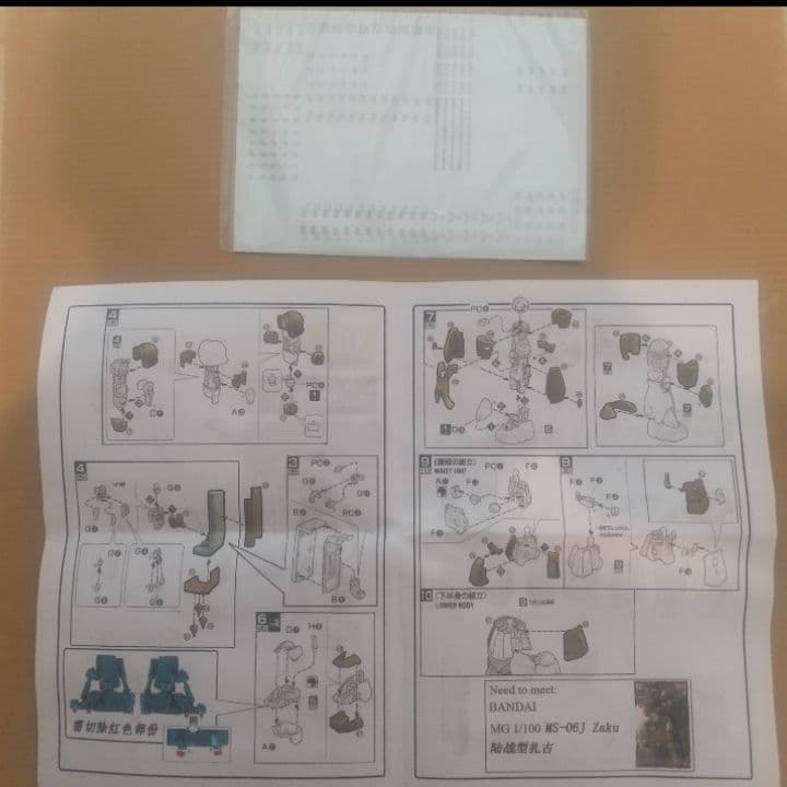 1/100 MG オリジン 旧 ザク I 変換キットガンプラ プラモデル 用