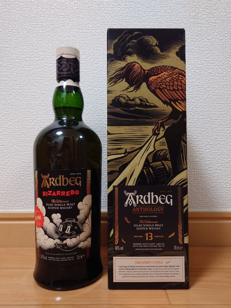 【レア2本セット!!】激レア アードベッグ