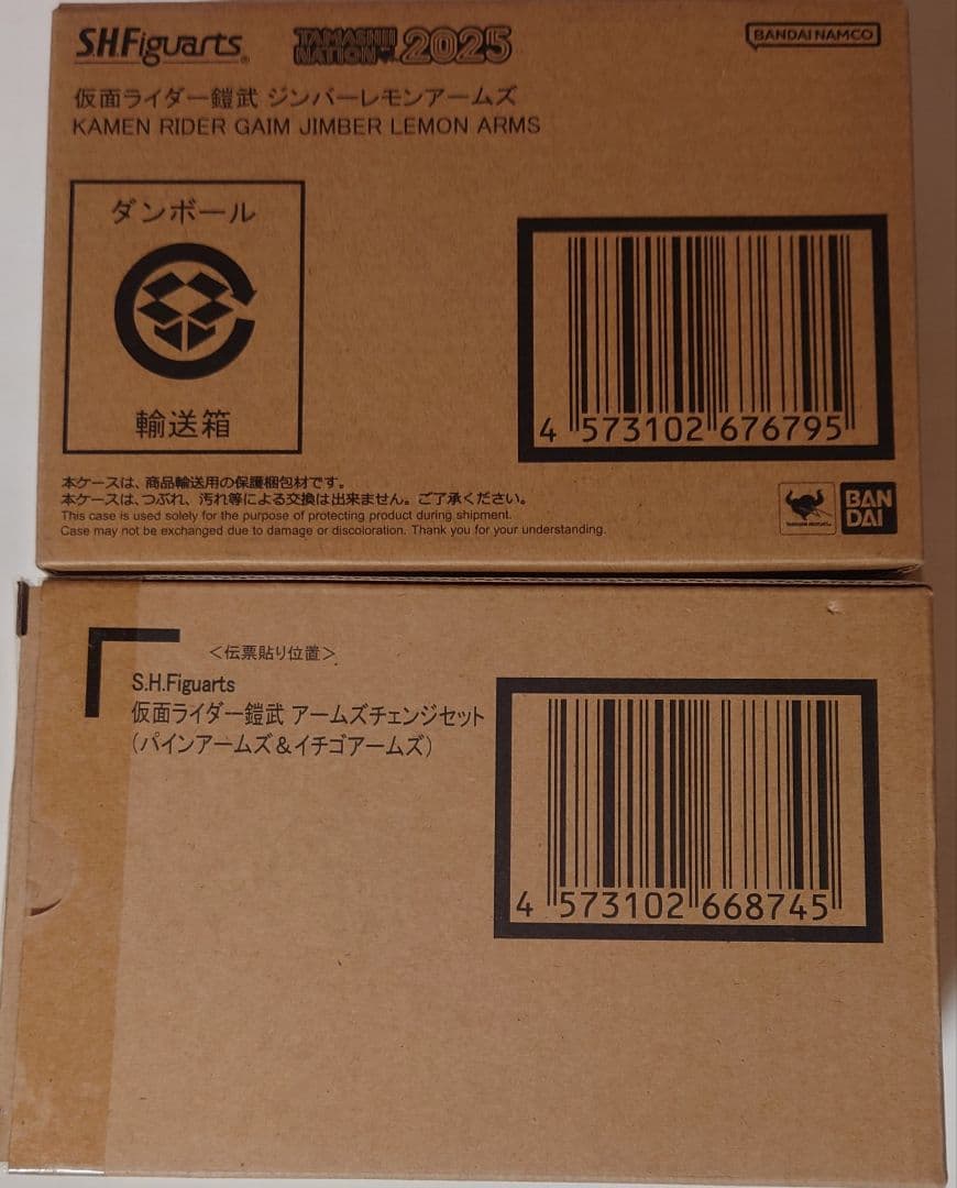 真骨彫 仮面ライダー鎧武 ジンバーレモン&パイン/イチゴアームズ