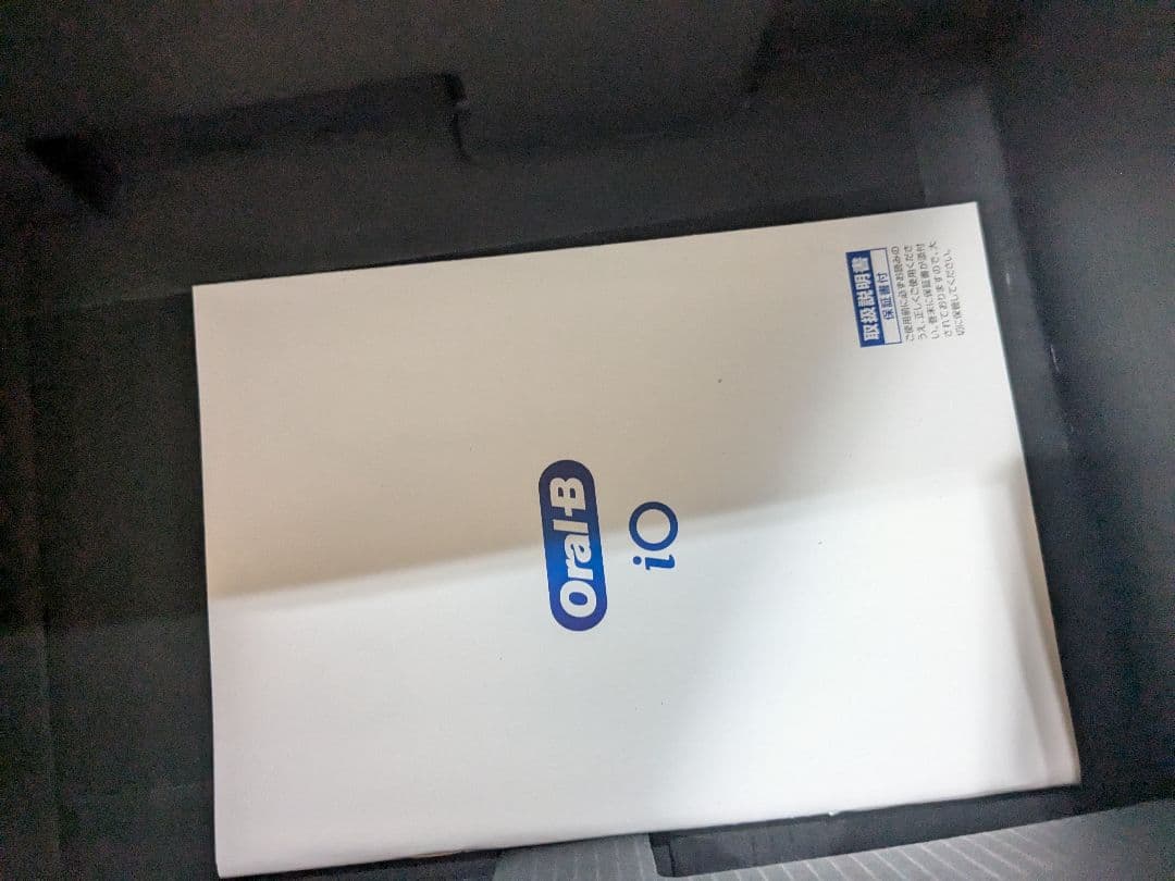 未使用　Braun ブラウン オーラルB 電動歯ブラシ iOM9.2I1.1BW