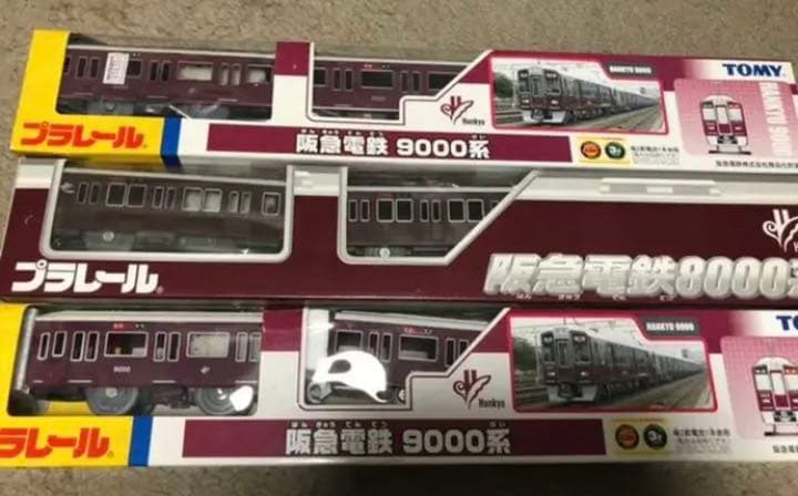 プラレール 阪急電鉄9000系