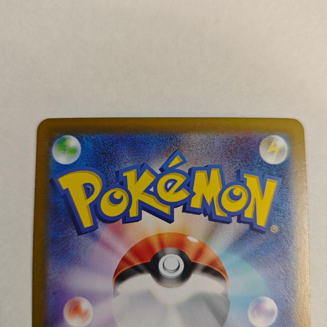 専用24時間以内発送リーリエのピッピex スタートデッキ100 ポケカ