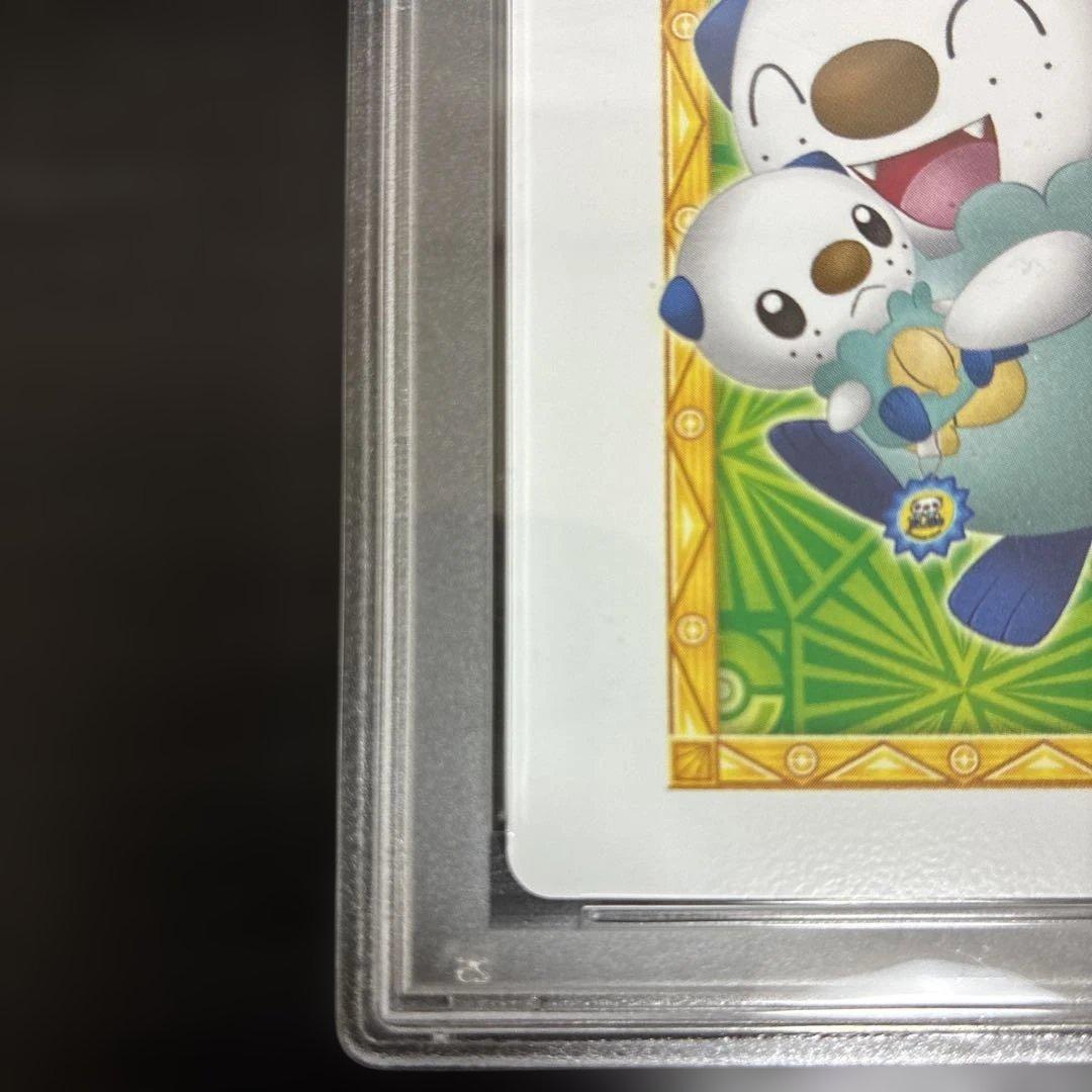 2013年発売ポケモンセンターナゴヤのトランプ ♣️のJミジュマル PSA10