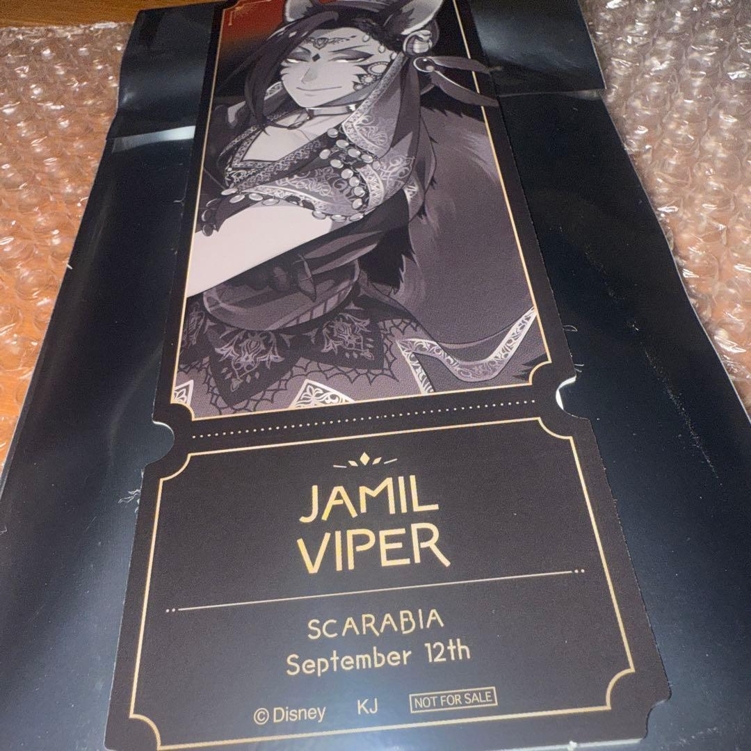 ツイステ ジャミル AGF2025 あたり A5アクリルパネル 特典