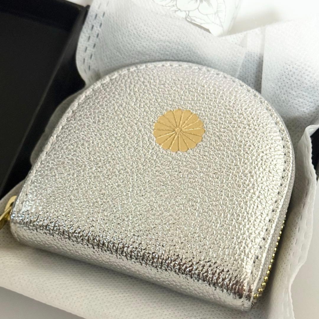 【正規品】皇室財布　ケース　銀　シルバー　馬蹄型小銭入れ　　新品未使用