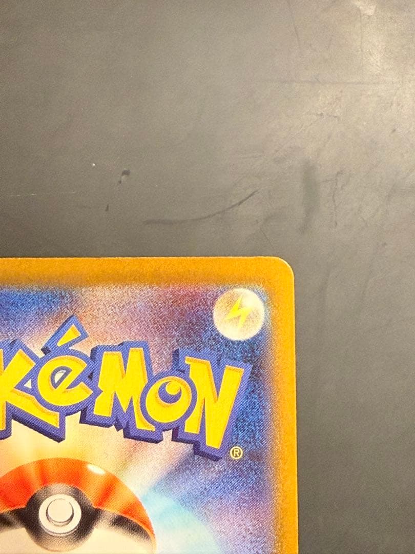 SAR仕様　メガオーダイルex スタートデッキ100 No.101