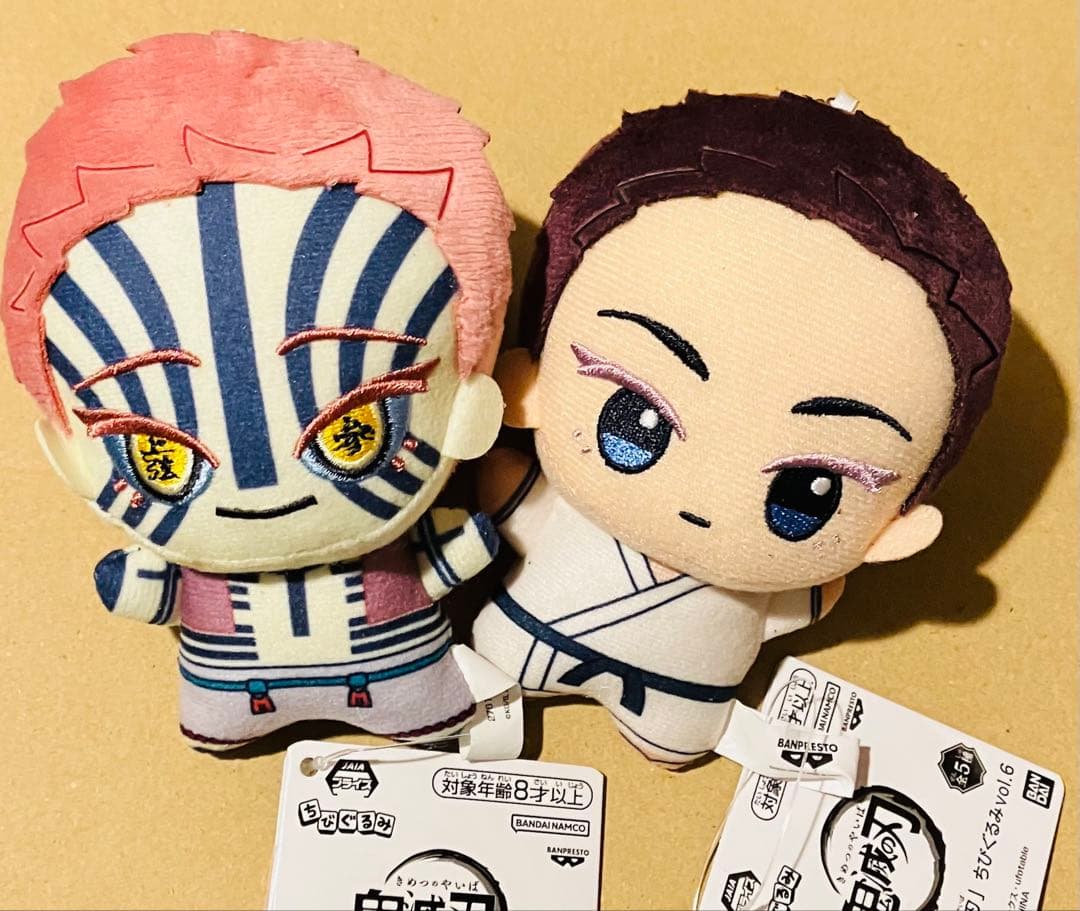 鬼滅の刃 ちびぐるみ 猗窩座 狛治