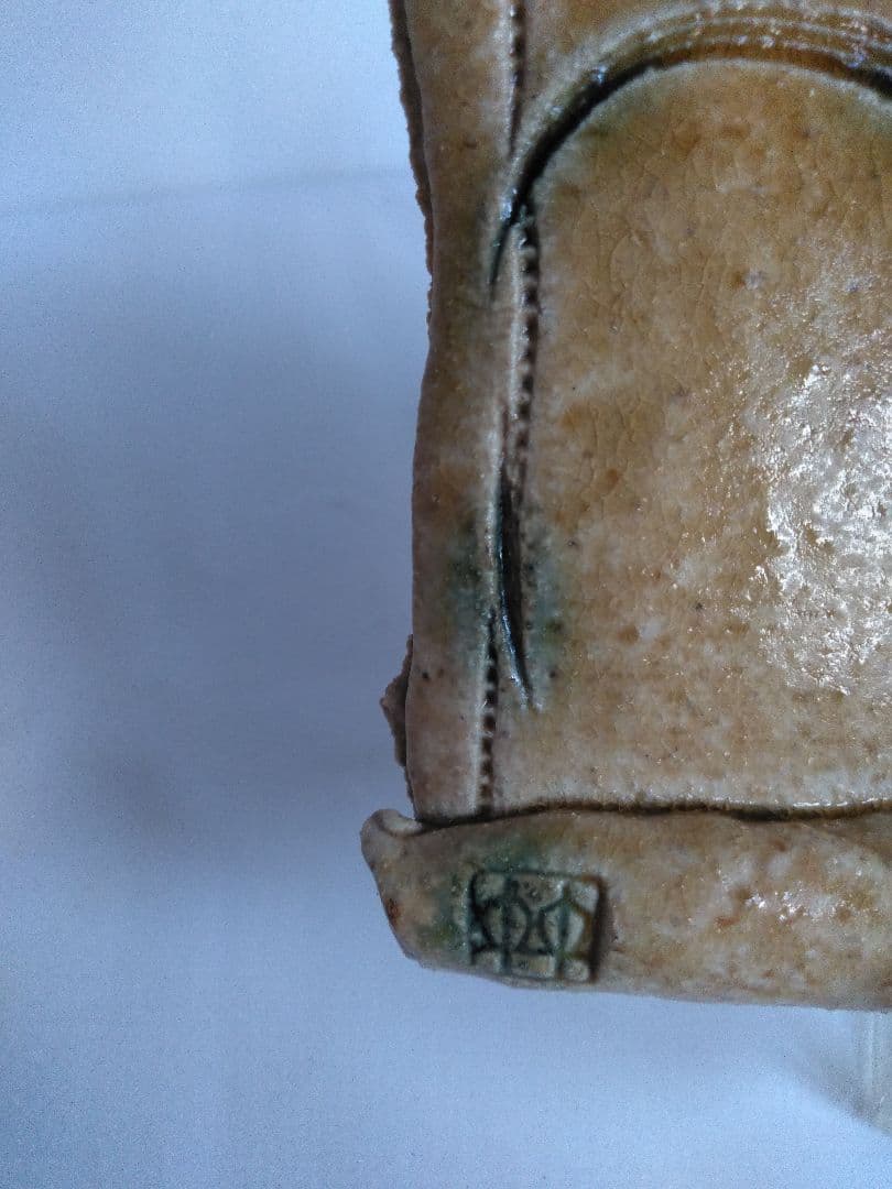 岩月竹光 作　黄瀬戸  巻板皿　5枚セット