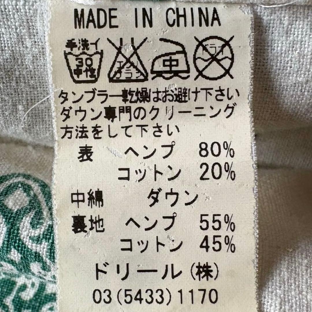 ★麻混★ TOKYO HEMP CONNECTION デニム ダウン ベスト