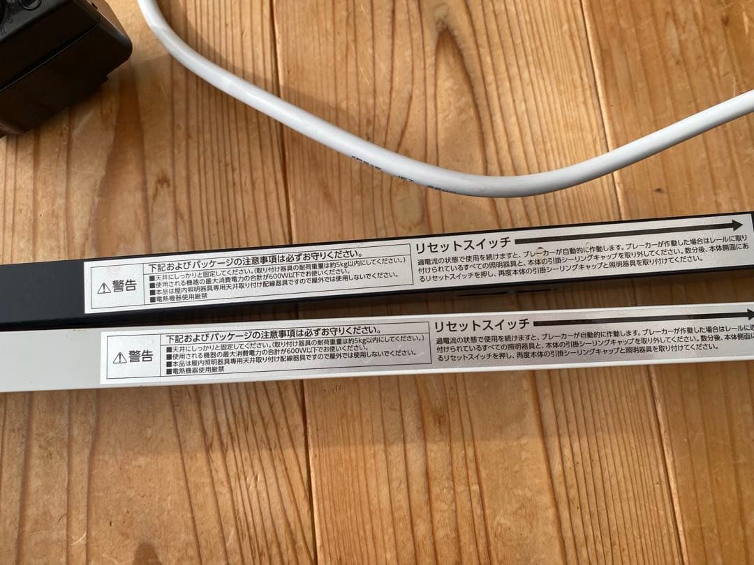 植物育成ライトセット